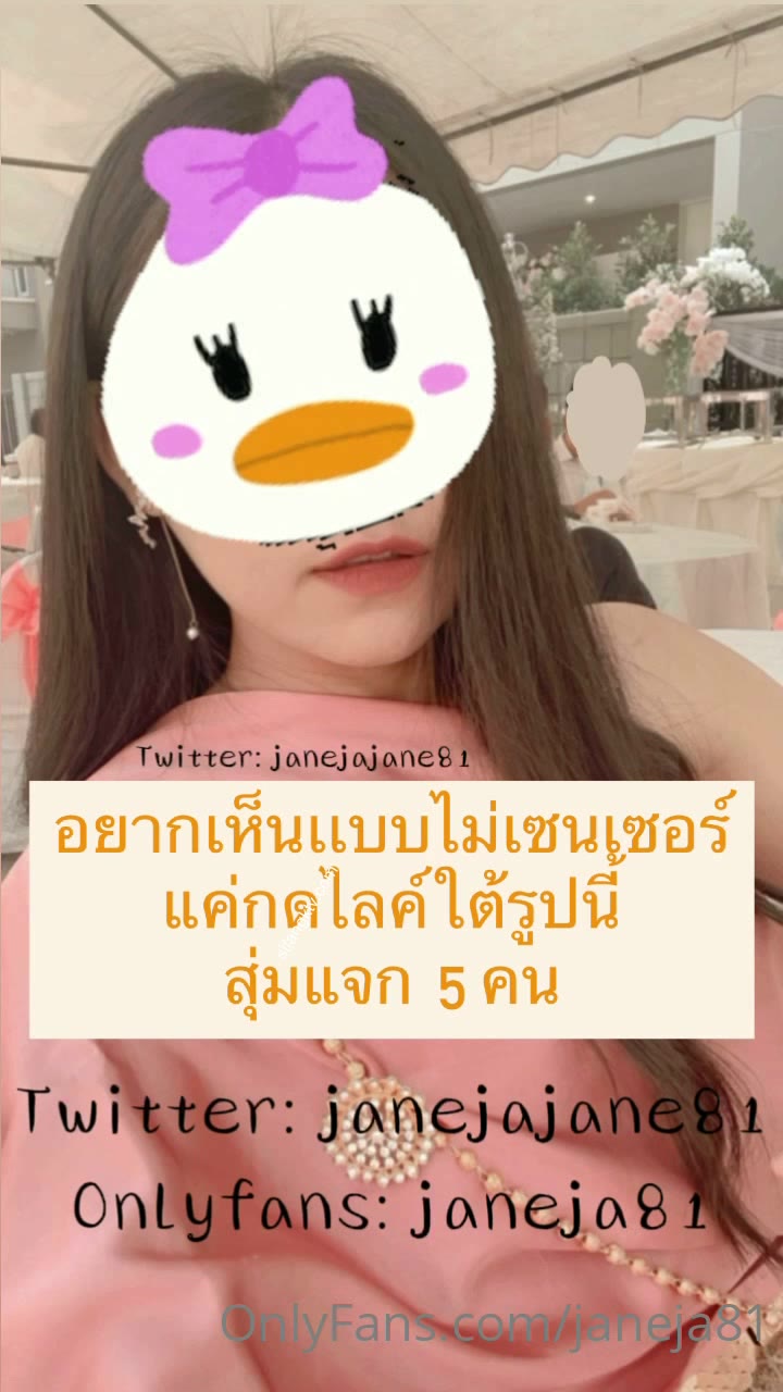 Onlyfans Janeja81 asia onlyfans leaked sexy big boobs porn movie